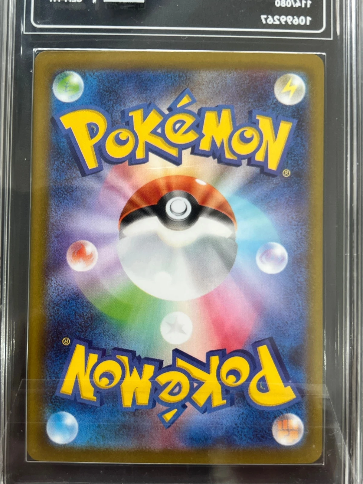 Geschatte kaart Mega Lopunny ex SAR 114/080 PCG 10 GEM MT Pokémon Japans – photo 4